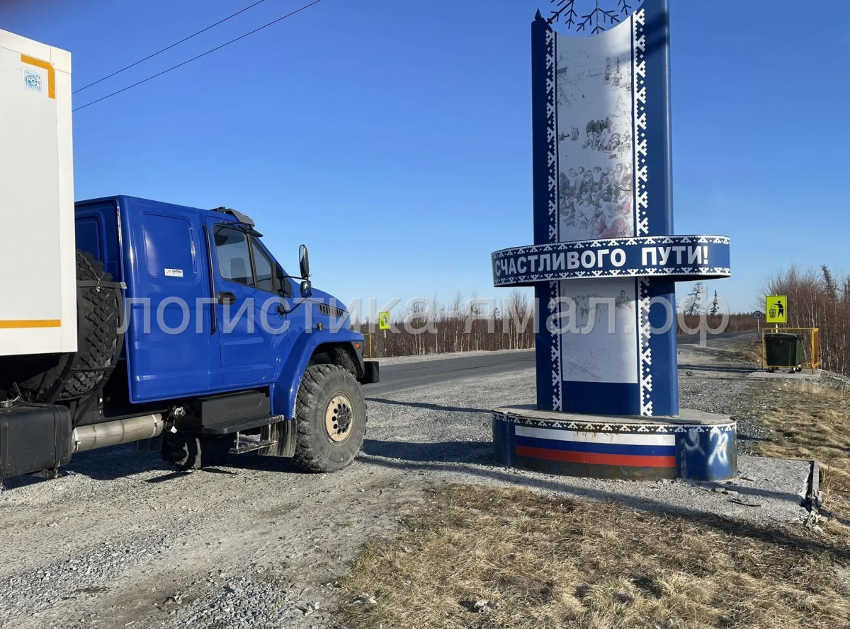 Logistika-poslednej-mili-na-Severe